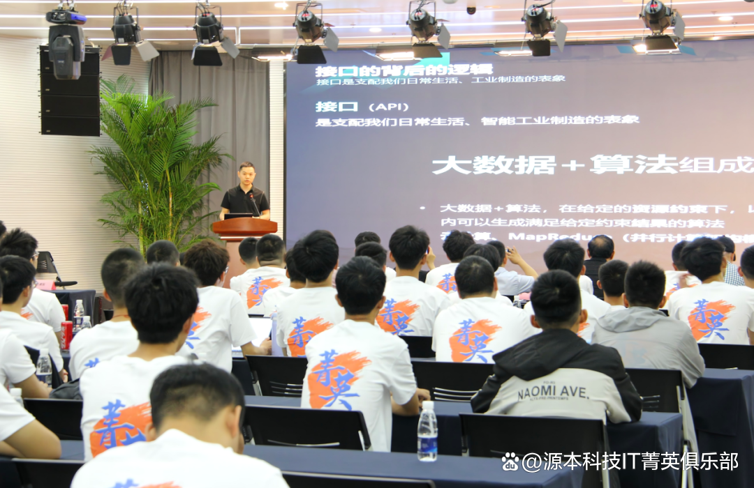 大学生暑期攻略：掌握大数据、云原生与人工智能，引领未来竞争